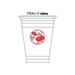 16オンス PETプラカップ印刷001
