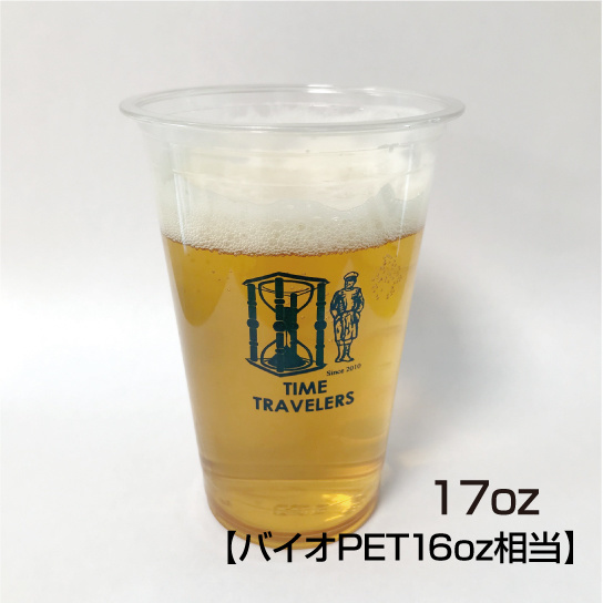 再生PETプラカップ印刷17oz