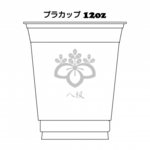 16オンス PETプラカップ印刷004