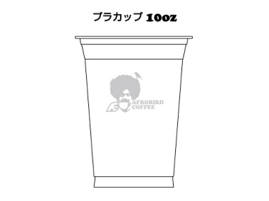 ロースト珈琲専門店のカップ印刷