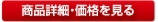 【８営業日発送】１色刷り16oz-バイオプラカップの商品詳細と価格を見る