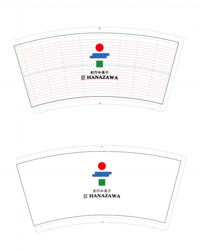 創作和菓子店の紙コップ印刷