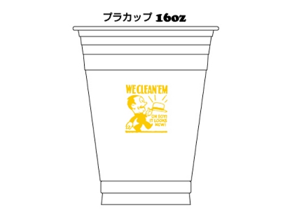 不動産屋顧客用カップ印刷