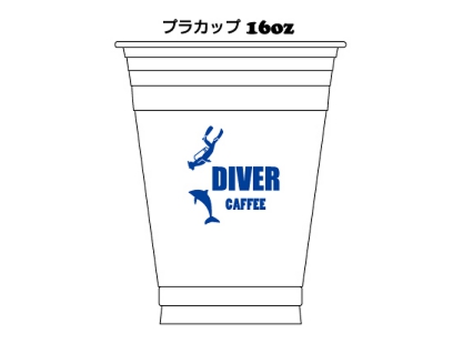ダイバーズカフェ