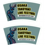 13oz紙コップデザインサンプル003