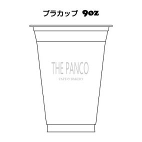 9オンス PETプラカップ印刷002 ベーカリー&カフェ