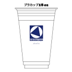18オンス オリジナルPETプラカップ印刷003 かき氷専門店